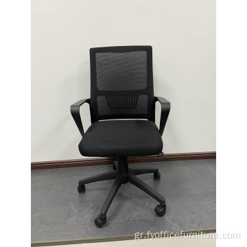 EX-Factory τιμή Περιστρεφόμενη καρέκλα γραφείου πλέγμα μαύρου καθίσματος Έπιπλα από ύφασμα